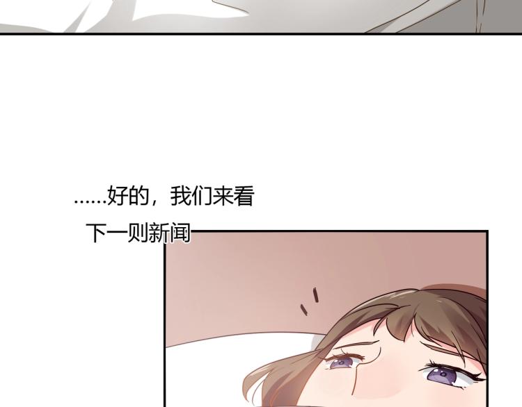 第32话 流产-第33话