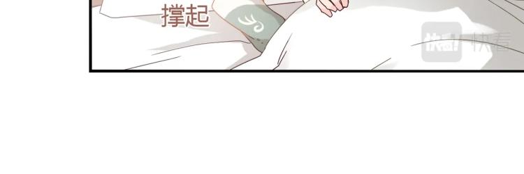 第32话 流产-第33话