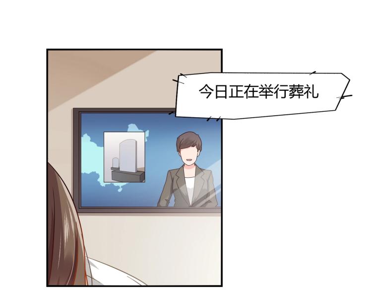 第32话 流产-第33话