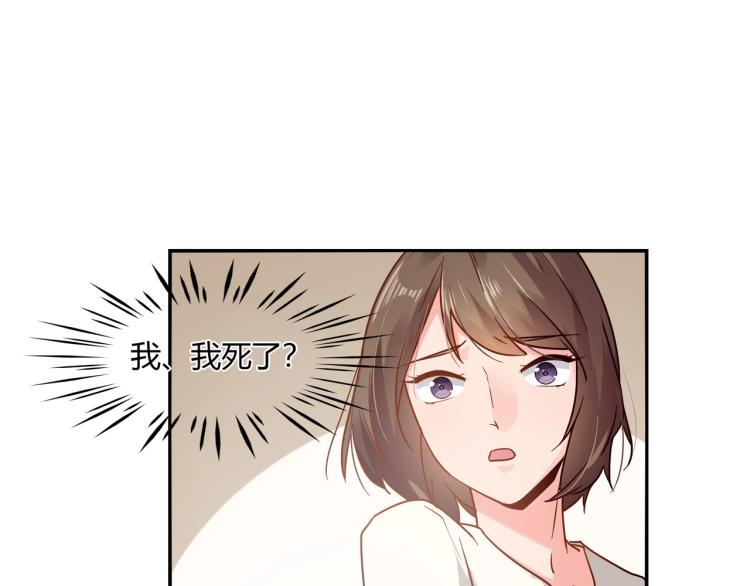 第32话 流产-第33话