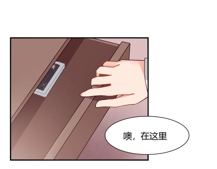 第34话 复仇-第35话