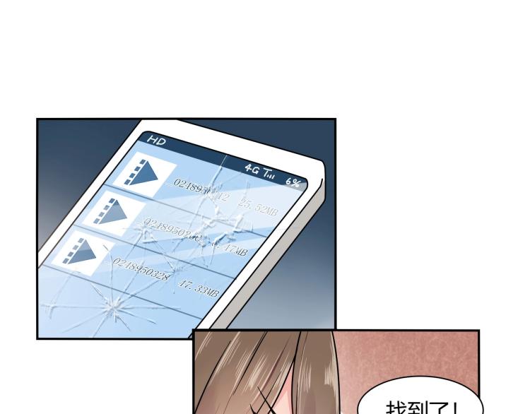 第34话 复仇-第35话