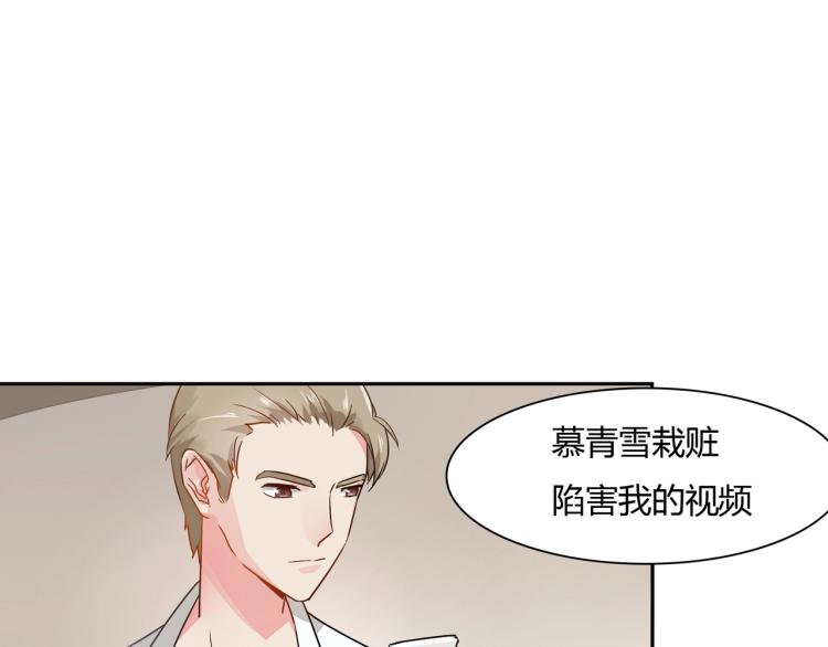 第34话 复仇-第35话