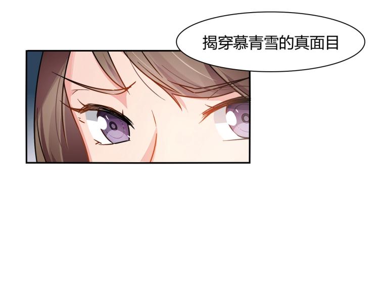 第34话 复仇-第35话