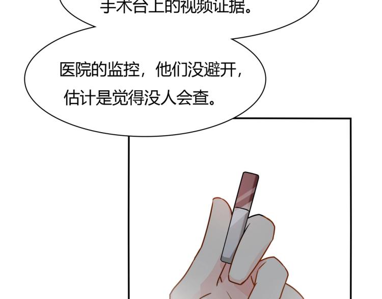 第34话 复仇-第35话