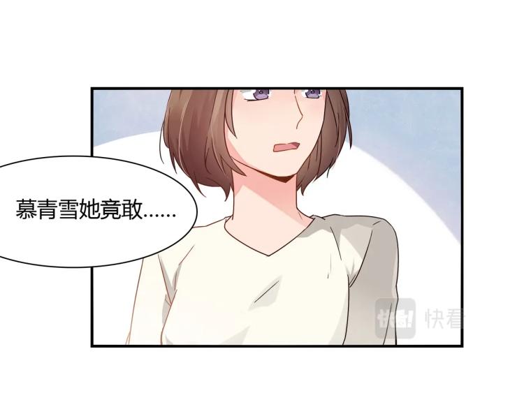 第34话 复仇-第35话