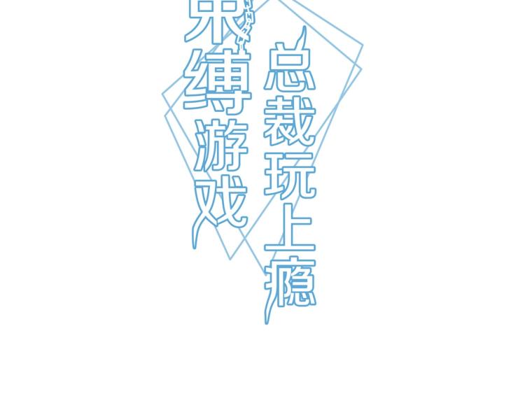 第34话 复仇-第35话