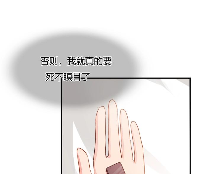 第34话 复仇-第35话