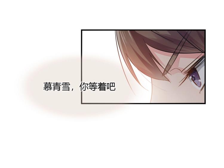 第34话 复仇-第35话