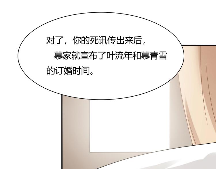 第34话 复仇-第35话