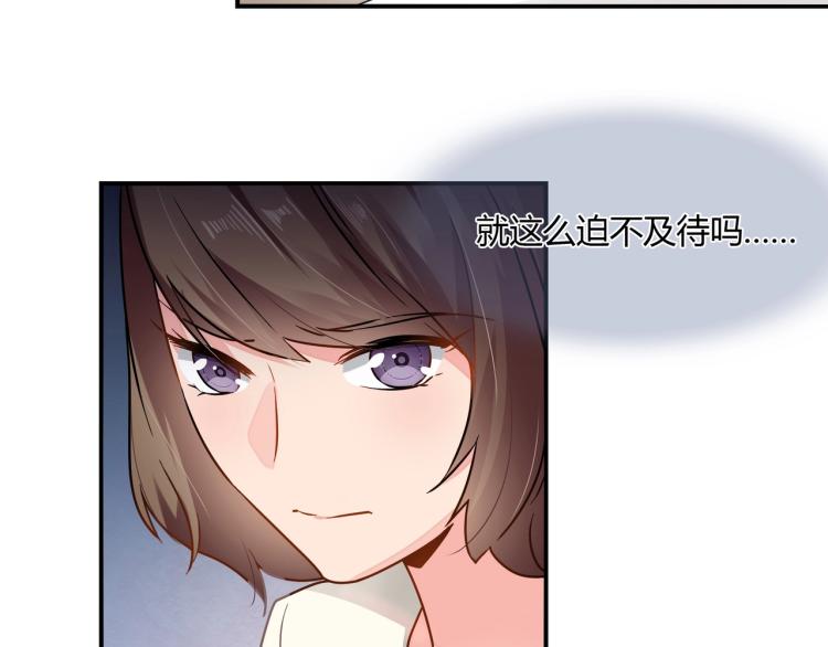 第34话 复仇-第35话