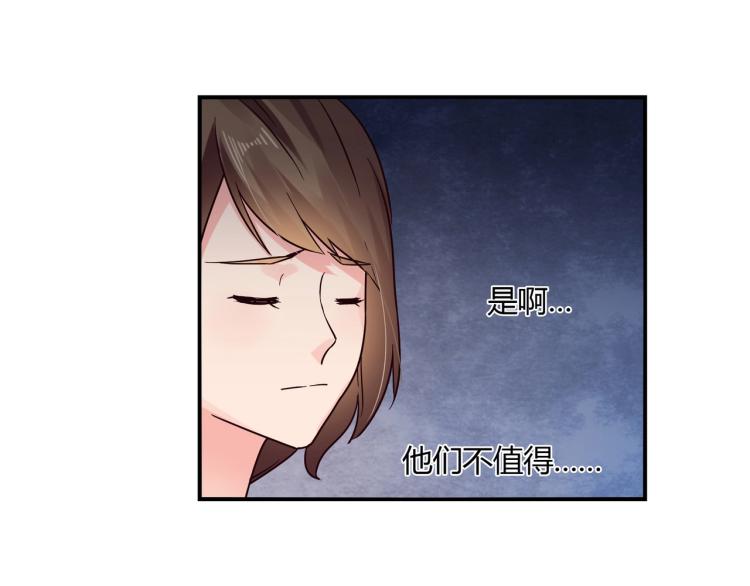 第34话 复仇-第35话