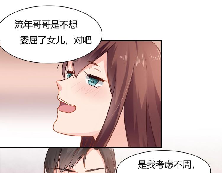 第36话 雪恨(1/2)-第37话