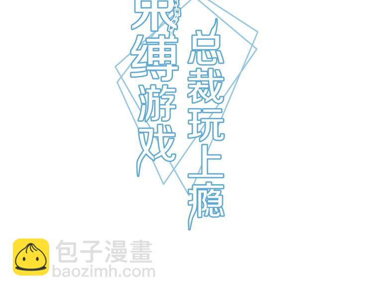 第36话 雪恨(1/2)-第37话