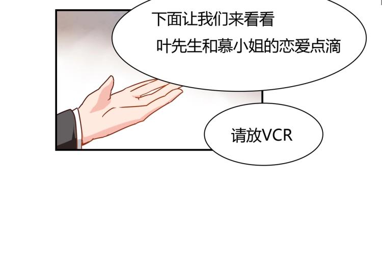 第36话 雪恨(1/2)-第37话