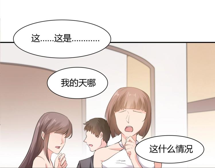 第36话 雪恨(1/2)-第37话