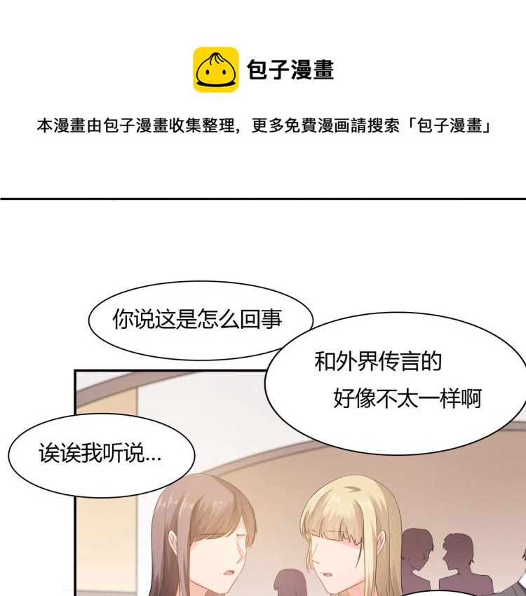 第36话 雪恨(1/2)-第37话