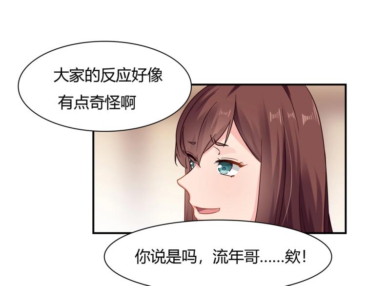 第36话 雪恨(1/2)-第37话