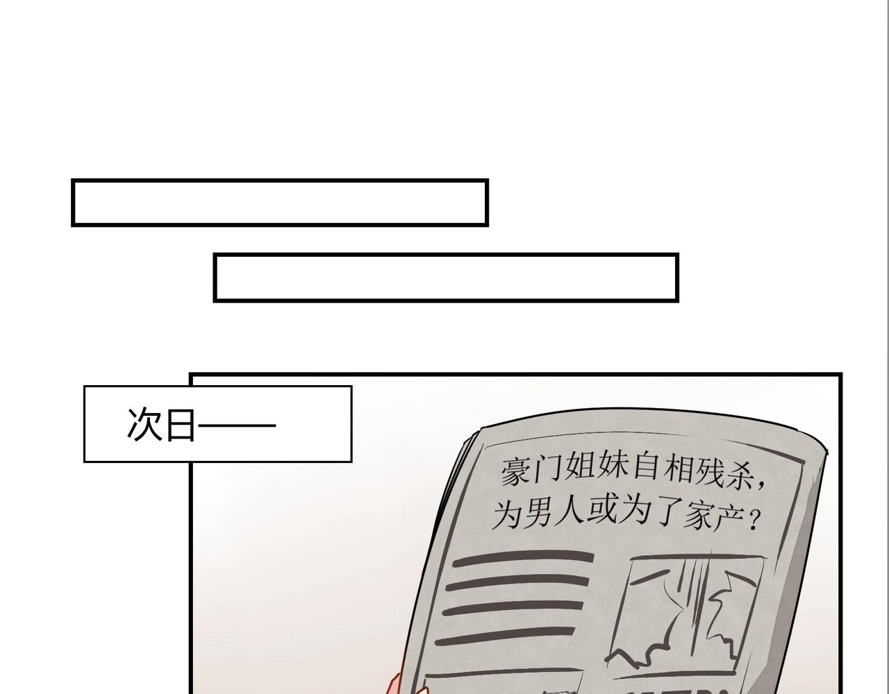第38话 杀人未遂-第39话