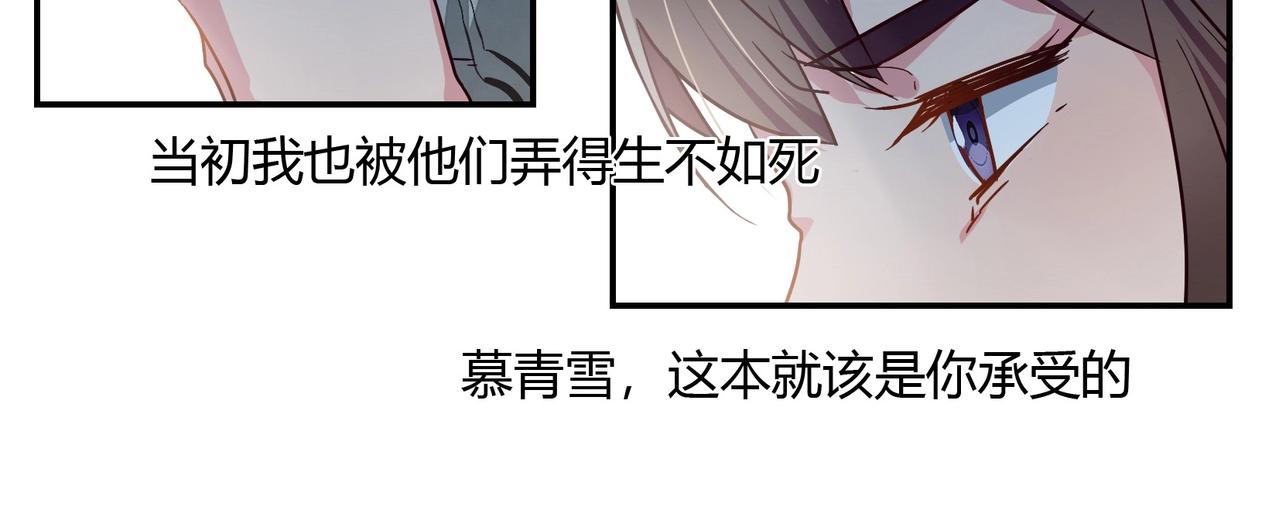 第38话 杀人未遂-第39话