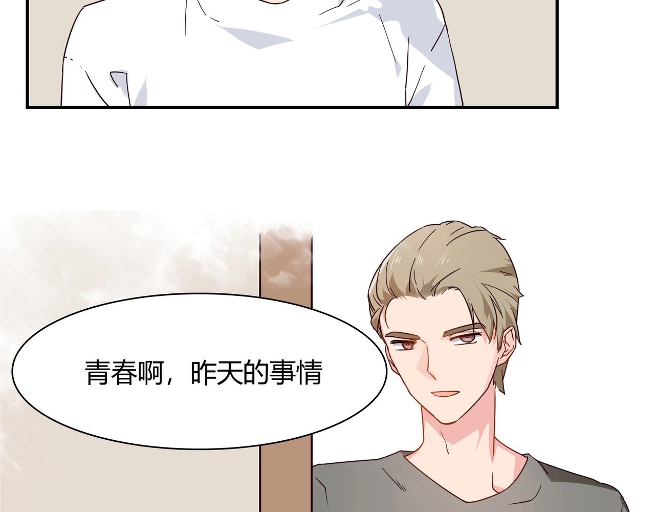 第38话 杀人未遂-第39话