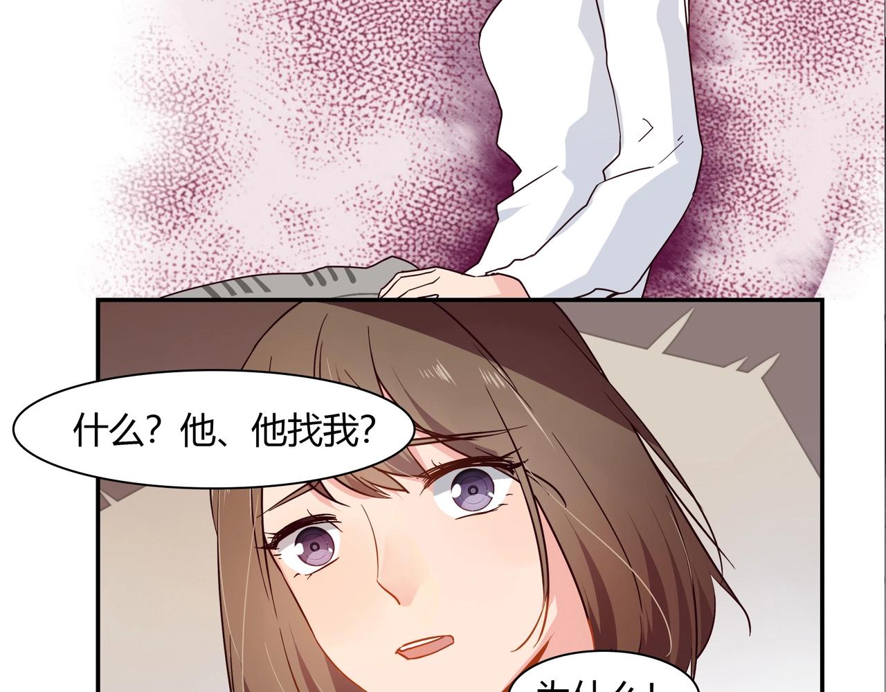 第38话 杀人未遂-第39话