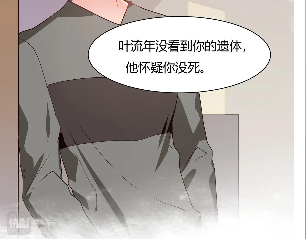 第38话 杀人未遂-第39话