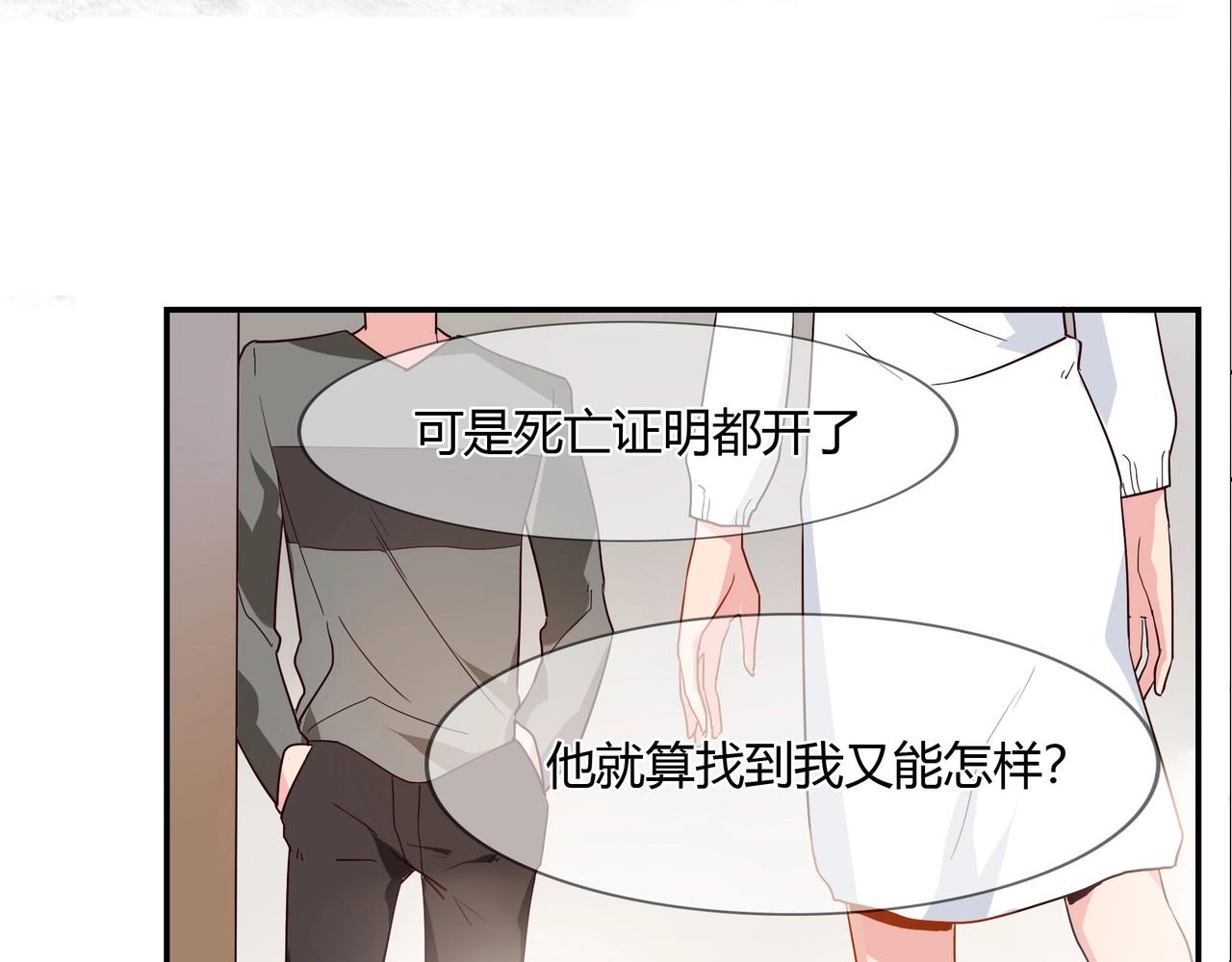 第38话 杀人未遂-第39话