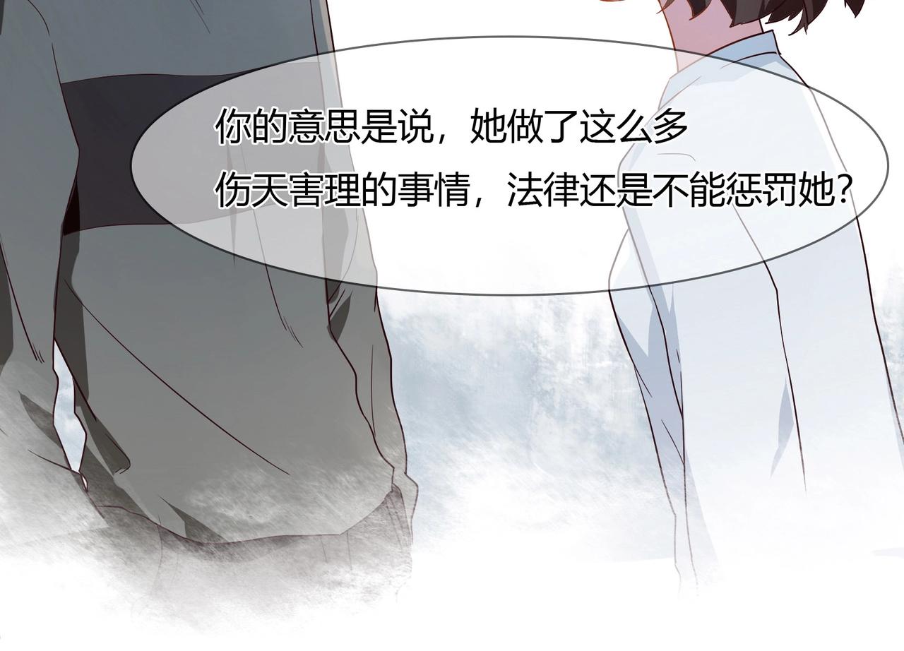 第38话 杀人未遂-第39话
