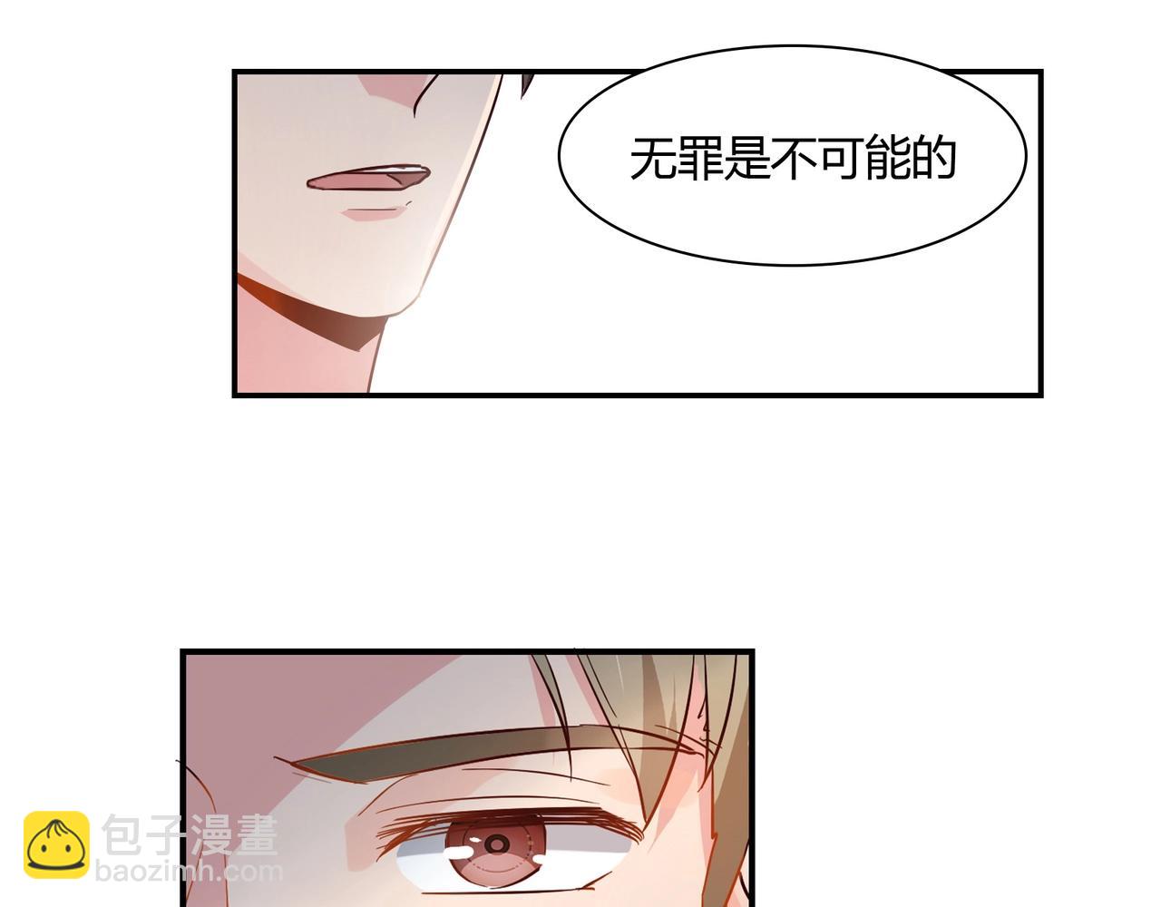 第38话 杀人未遂-第39话