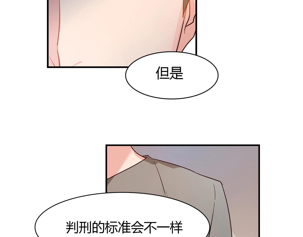 第38话 杀人未遂-第39话