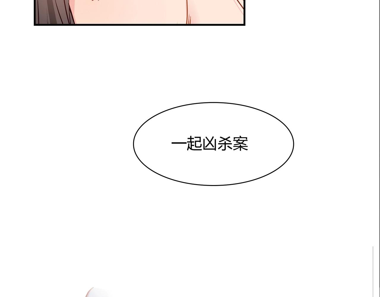 第38话 杀人未遂-第39话