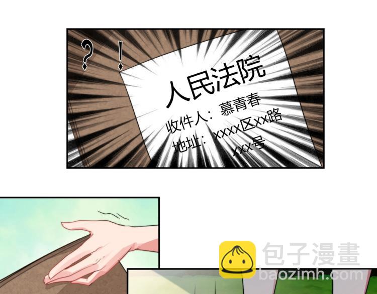 第4话 法院通传（下）-第5话