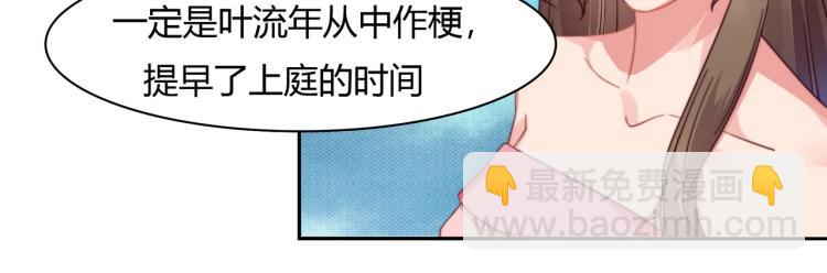 第4话 法院通传（下）-第5话