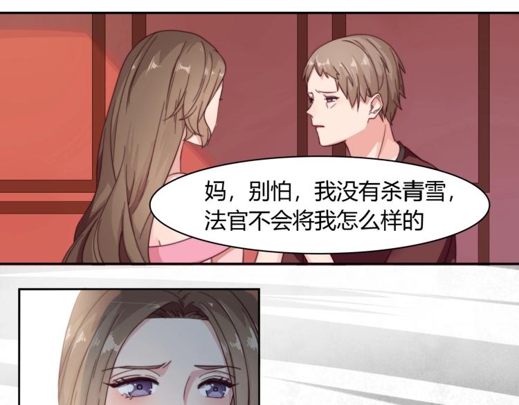 第4话 法院通传（下）-第5话
