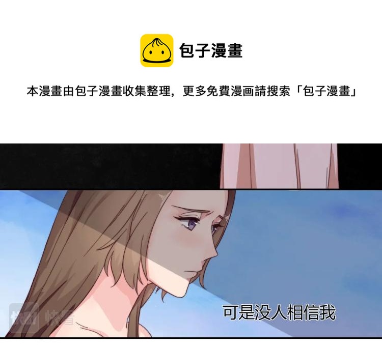 第4话 法院通传（下）-第5话