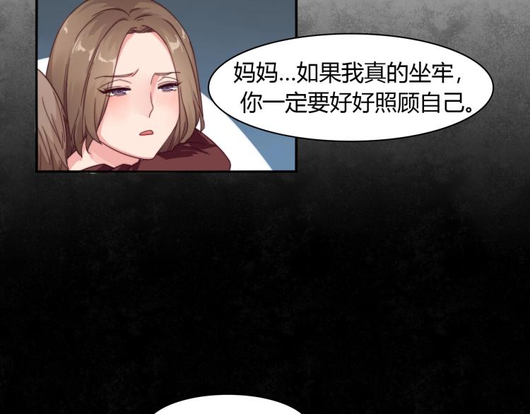 第4话 法院通传（下）-第5话