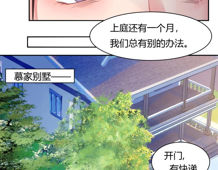 第4话 法院通传（下）-第5话