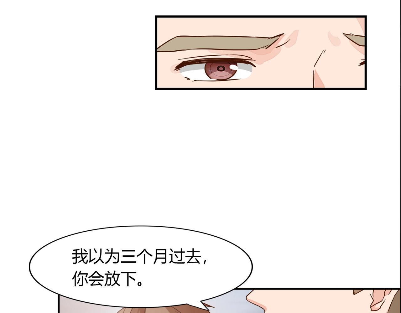 第40话 回归-第41话