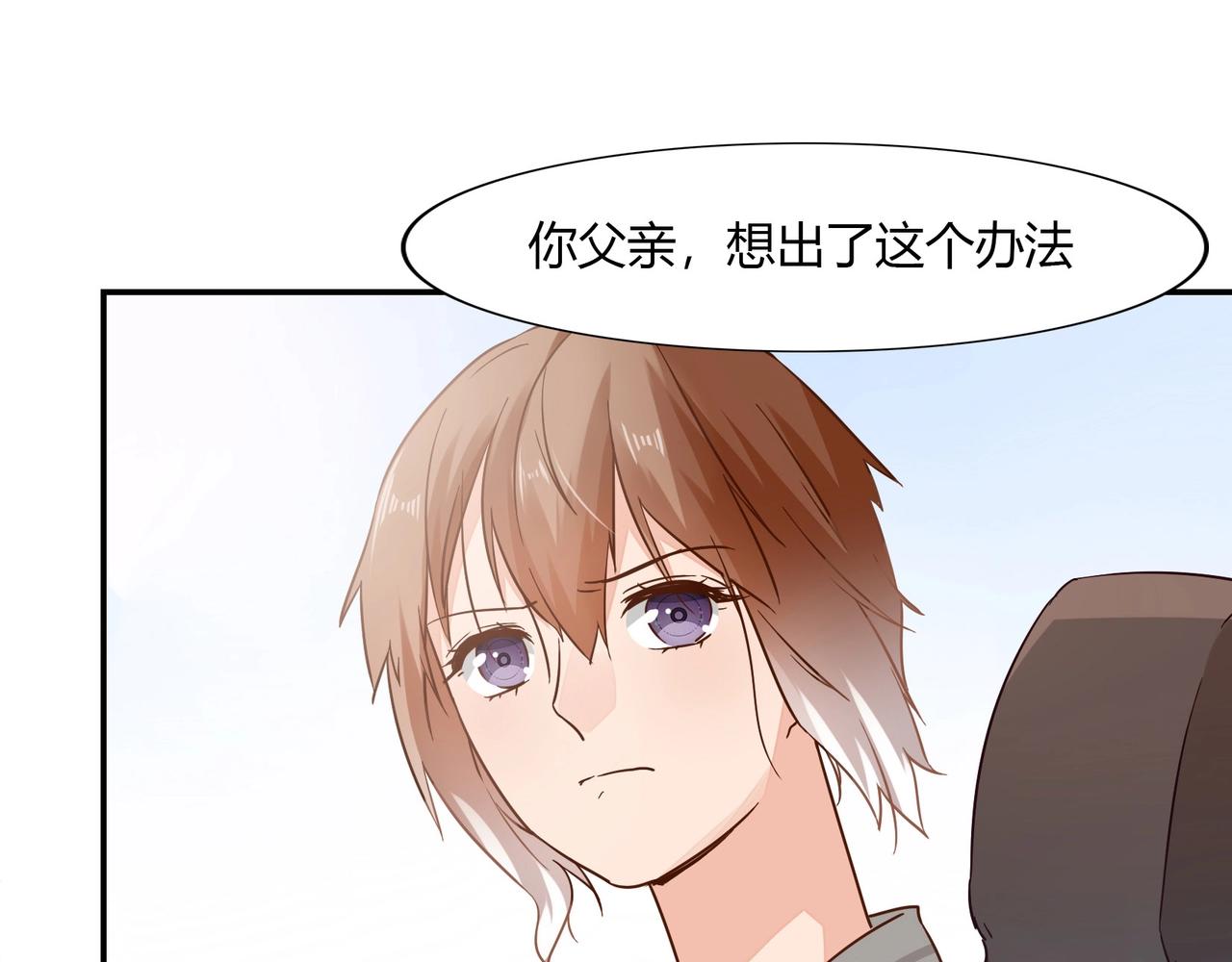 第40话 回归-第41话