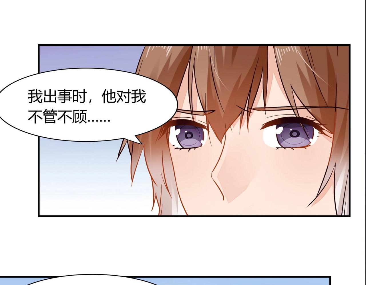 第40话 回归-第41话