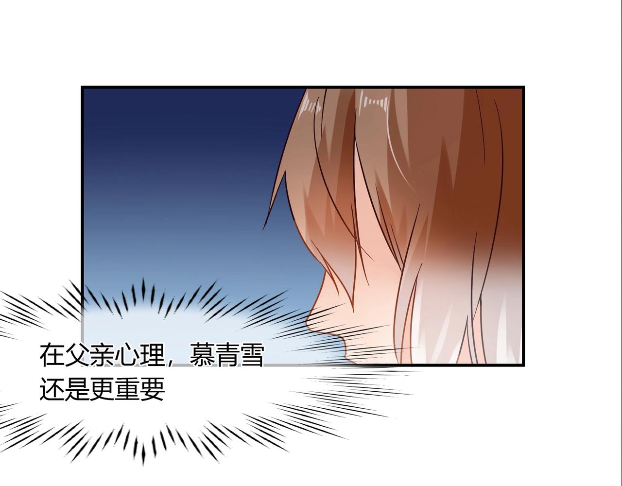 第40话 回归-第41话