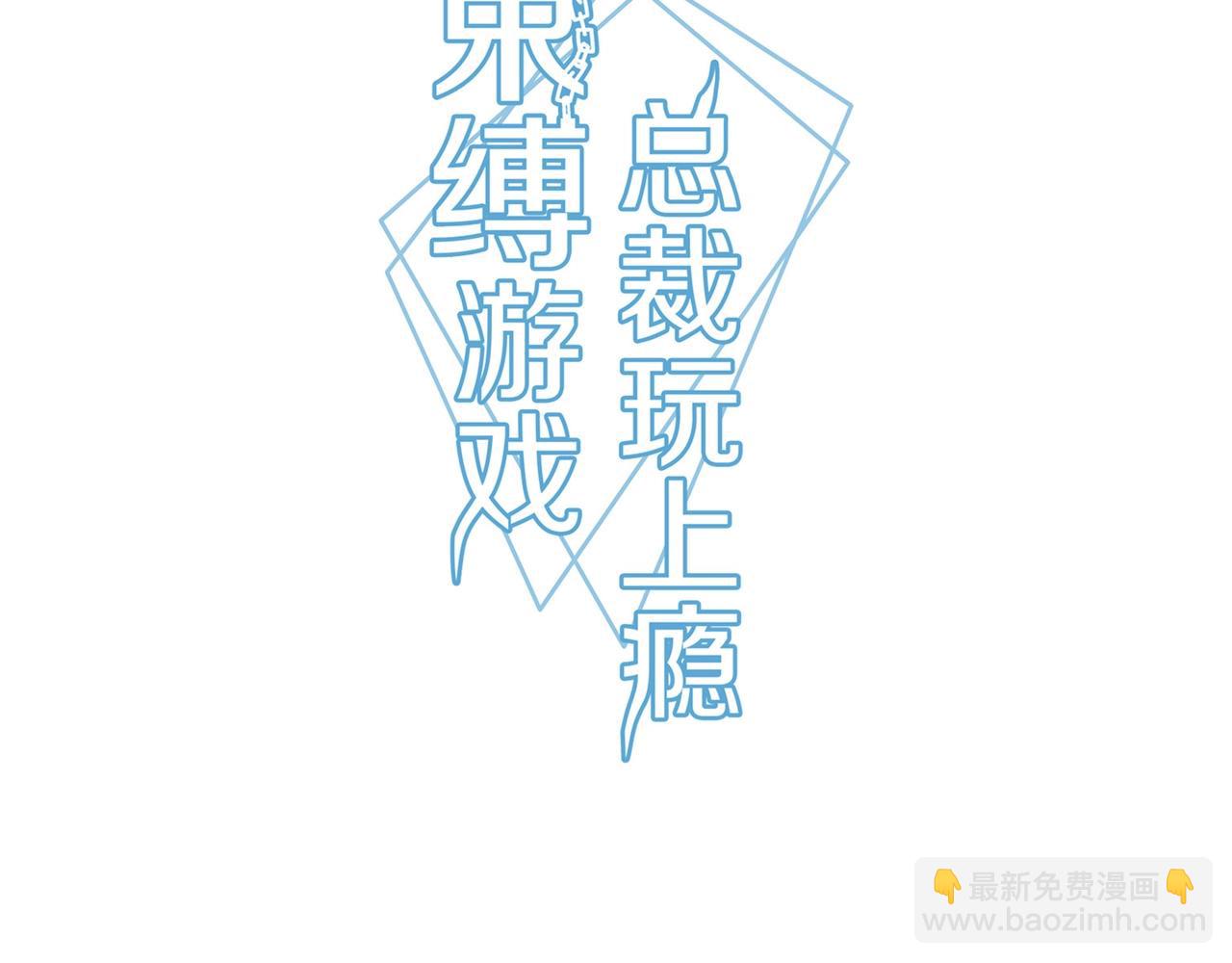 第40话 回归-第41话
