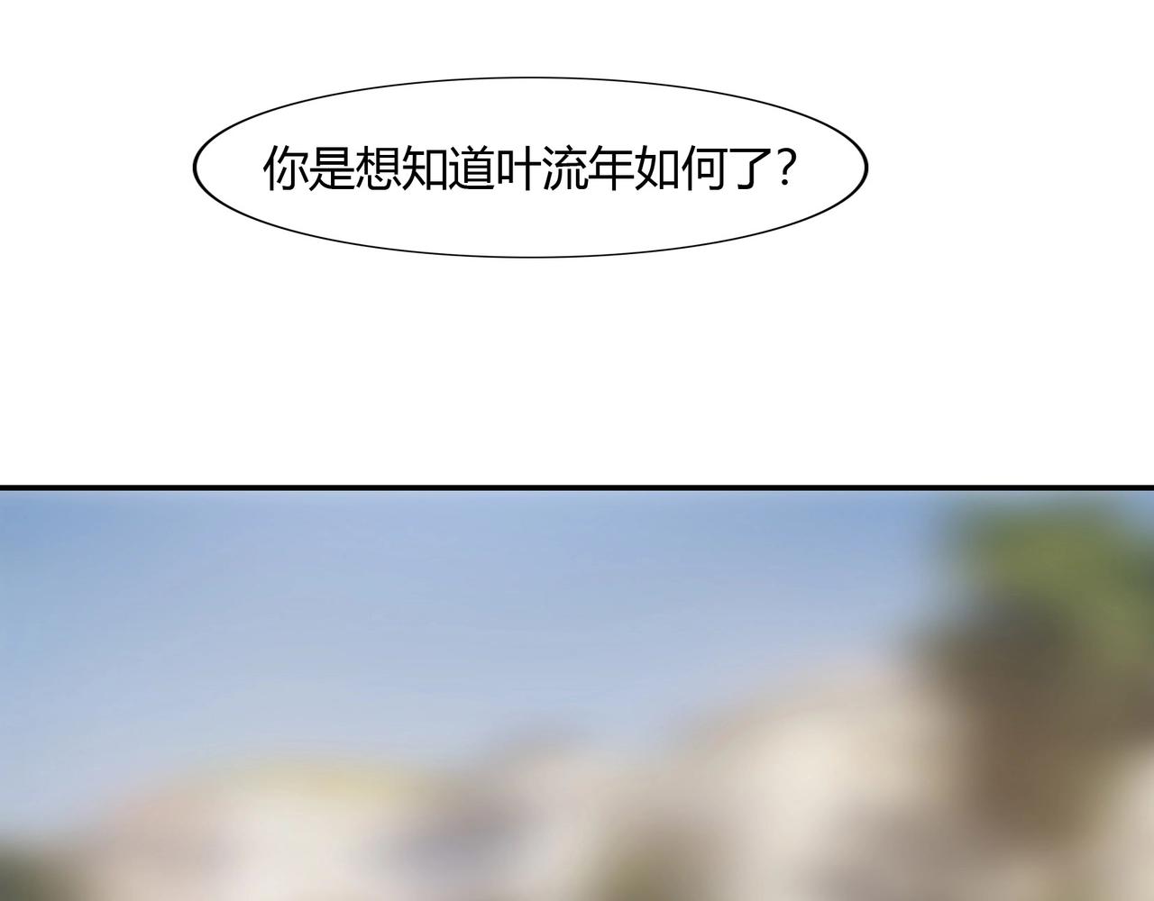 第40话 回归-第41话