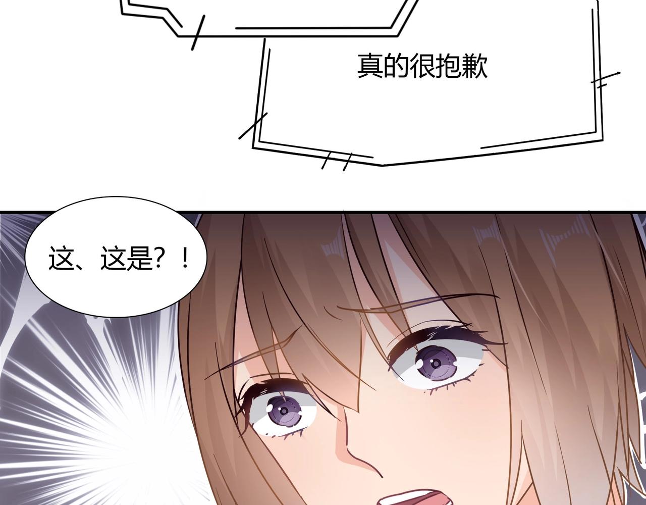 第44话 录音笔-第45话
