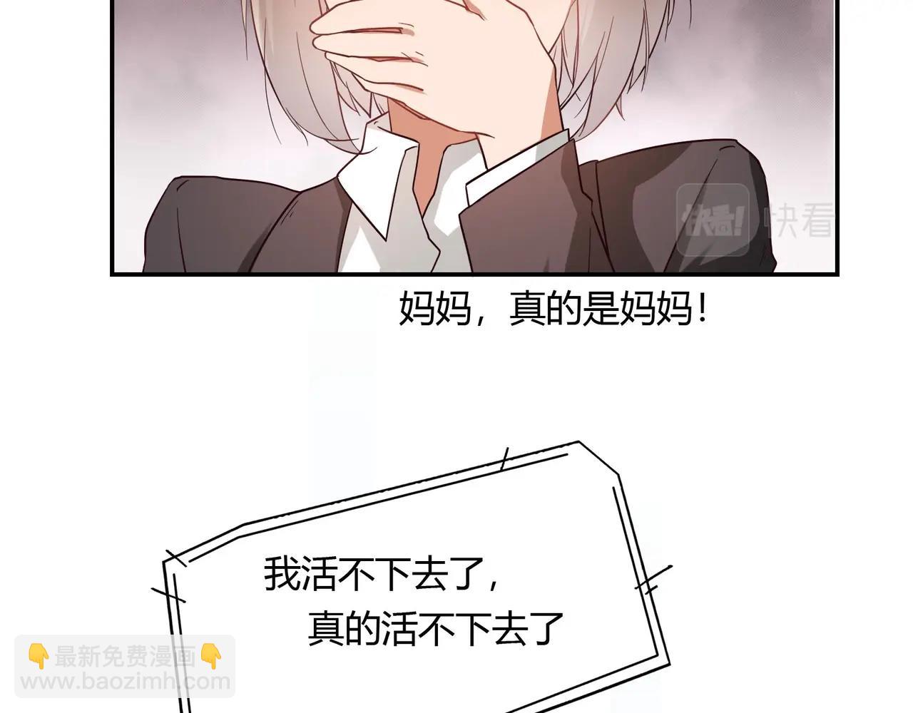 第44话 录音笔-第45话