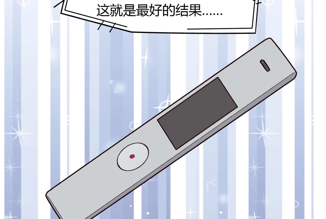 第44话 录音笔-第45话