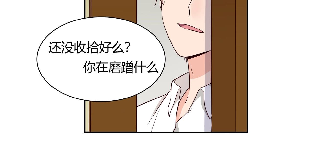 第44话 录音笔-第45话