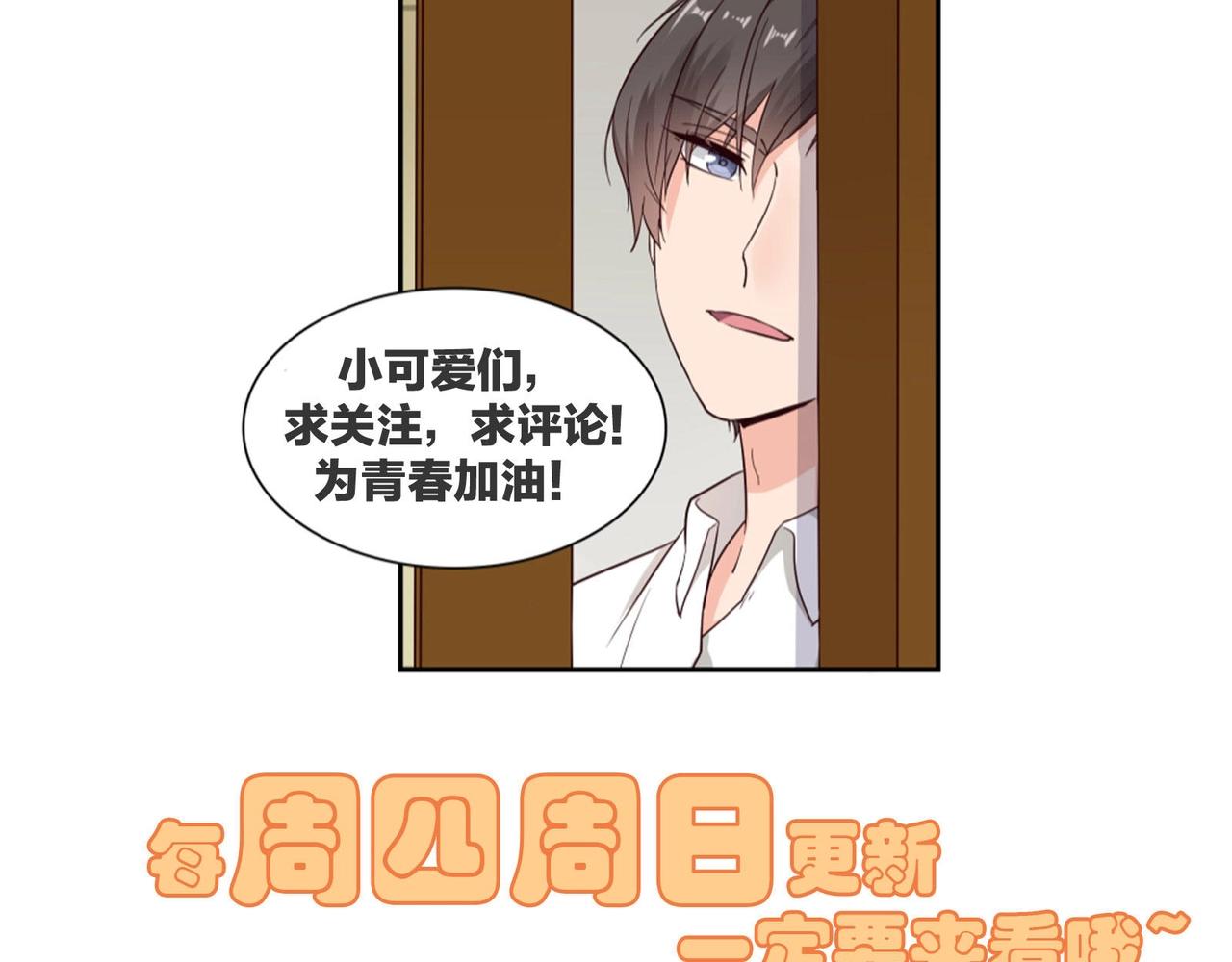 第44话 录音笔-第45话
