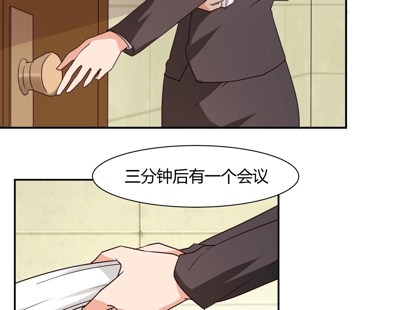 第44话 录音笔-第45话